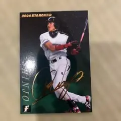 2004 STARCARD SHINJO サイン入り
