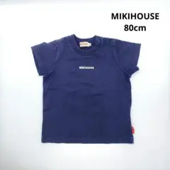 MIKIHOUSE 無地 Tシャツ 80cm 半袖 ネイビー ミキハウス ロゴ