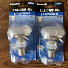 パナソニックミニレフ電球LR110V40W.S2個セット