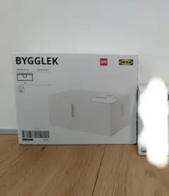 LEGO BYGGLEK 収納ボックス 26x14x14cm