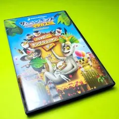 【動作確認品】 ザ・ペンギンズ ハッピー・キングジュリアン・デイ DVD