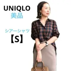 美品　ユニクロ【S】チェック　綿１００％　シアーシャツ　ブラウン　羽織り　春夏
