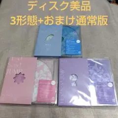 Hey! Say! JUMP a r e a/恋をするんだ/春玄鳥　初回限定
