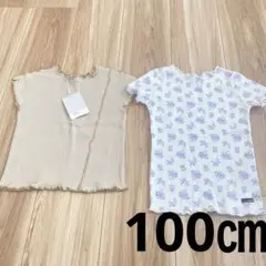 新品　ベージュ・ホワイト 花柄 Tシャツセット 100㎝