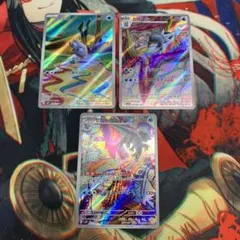 ポケモンカード セビエ セゴール セグレイブ AR 3枚セット