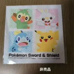 非売品　ポケモン ソード・シールド　クリーナー、 眼鏡拭き 新品未開封