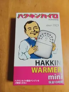 新品! ハクキンカイロミニ 保温18時間