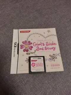 DS ときめきメモリアル　Girl's Side3 ガールズサイド3