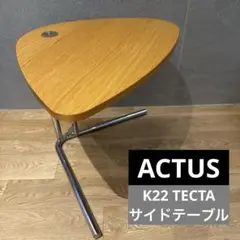 2025年最新】k22 サイドテーブルの人気アイテム - メルカリ