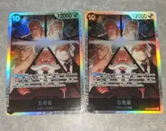 五老星　sr