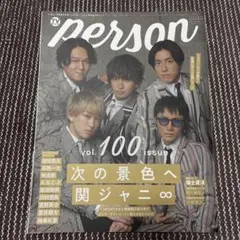 person vol.100