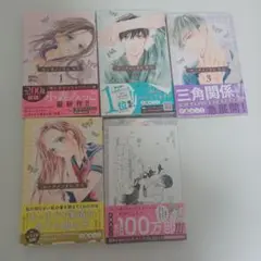 センチメンタルキス 全1-4 7 巻セット