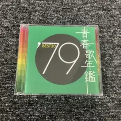 青春歌年鑑'79 BEST30 SRCL-4908〜9