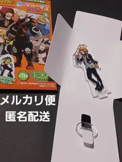 ファミリーマート限定 僕のヒーローアカデミアあくすた～ず Vol.2 上鳴電気
