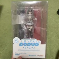 【新品未開封】POP UP PARADE 沙花叉クロヱ