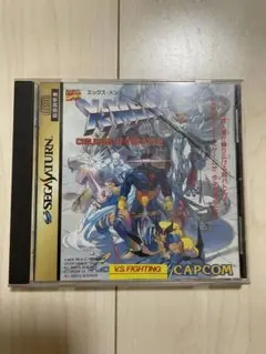 ⭐️サターンX-MEN: Children of the Atom