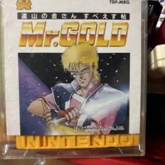 J*ャ様 新品未使用　ディスクシステム　遠山の金さん