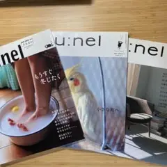 【旧ku:nel】3冊セット