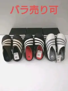 【激レア・新品】toalo アディダス トアロ タグ付 28.5cm 3足セット