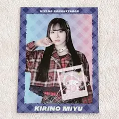 虹のコンキスタドール 虹コン 桐乃みゆ トレーディングカード トレカ サイン付き