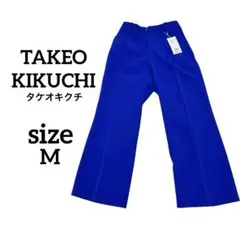 新品　未使用❣️TAKEO KIKUCHI タケオキクチ　スラックス　ブルー　M