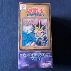 （未開封）【匿名配送】遊戯王　第１期　Vol.3　ボックス