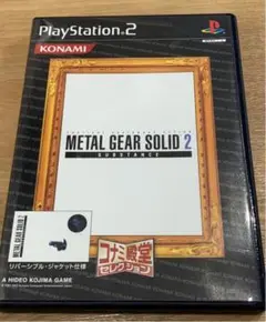 メタルギア・ソリッド2 METAL GEAR SOLID2 SUBSTANCE
