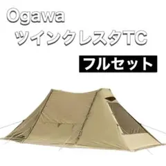 ogawa　ツインクレスタ　二又ポール１本付 クリーニング済み ツインクレスタ / ogawa ONLINE STORE