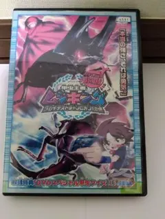 ムシキング劇場版DVD