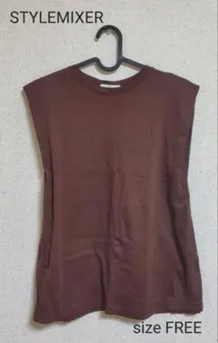 美品‼️STYLEMIXER ショルダータックタンク ブラウン
