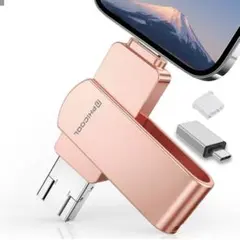 アプリ不要　256GB 4in1 phon 対応　直結写真即保存　Phone用