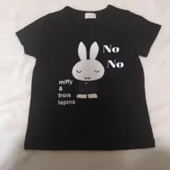 トロワラパン ミッフィー Tシャツ 120サイズ ブラック