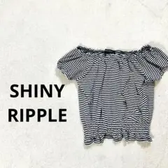 【SHINY RIPPLE 】M オフショルダー Tシャツ ショート丈　ボーダー