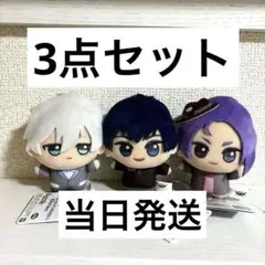 ブルーロック ちびぐるみ 第二弾 サンリオ ナムコ限定 まとめ セット