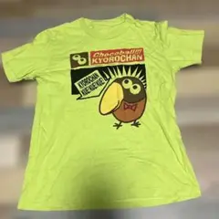 ユニクロChocoball Kyorochan Tシャツ Sサイズ