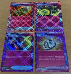 ポケモンカード　ACEカード　まとめ売り
