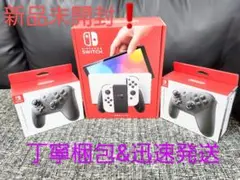 新品 Nintendo Switch 有機EL ホワイト 純正Proコン×2個