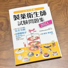 Item thumbnail for item 562902b6-cef7-407c-9271-0ce9106cc757