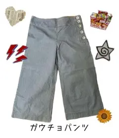 ストライプ 半端丈パンツ　ワイドパンツ