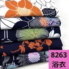 8263☆送料込み❣️ 浴衣 5枚 まとめ売り❣️
