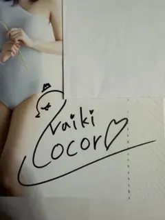 Item thumbnail for item a8223bf4-862e-434f-9251-ac18a17a6a12