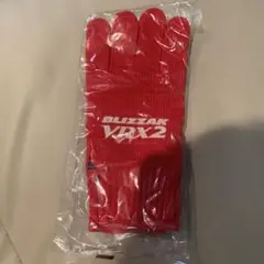 新品 未開封ブリヂストン BLIZZAK VRX3