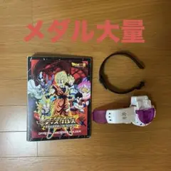 ドラゴンボール超ディスクロスライジングスカウター　バイオレットVer.フィギィア
