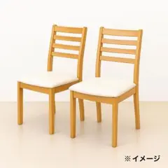 383 マナベインテリア　ダイニングチェア 2脚セット ナチュラル 北欧　カフェ