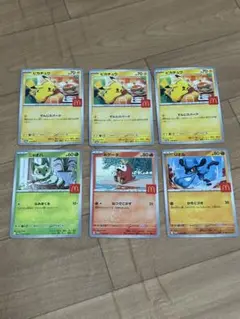 ポケモンカード　マクドナルドハッピーセット
