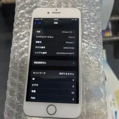 Apple iPhone 7 32GB
