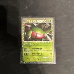 メガヤンマ レジェンド ☆ L3 頂上大激突 006/080 メガヤンマ ミラー レジェンド ☆ L3 頂上大激突 006/080 - メルカリ