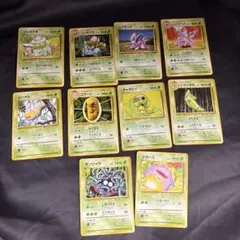 ポケモンカード　旧裏　拡張パック　第一弾　草ポケモン　フシギダネ等　10枚セット