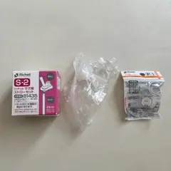 リッチェル マグ用パッキン マグ用 ストローセット