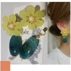 539＊２way イエロー パール フラワー ターコイズ